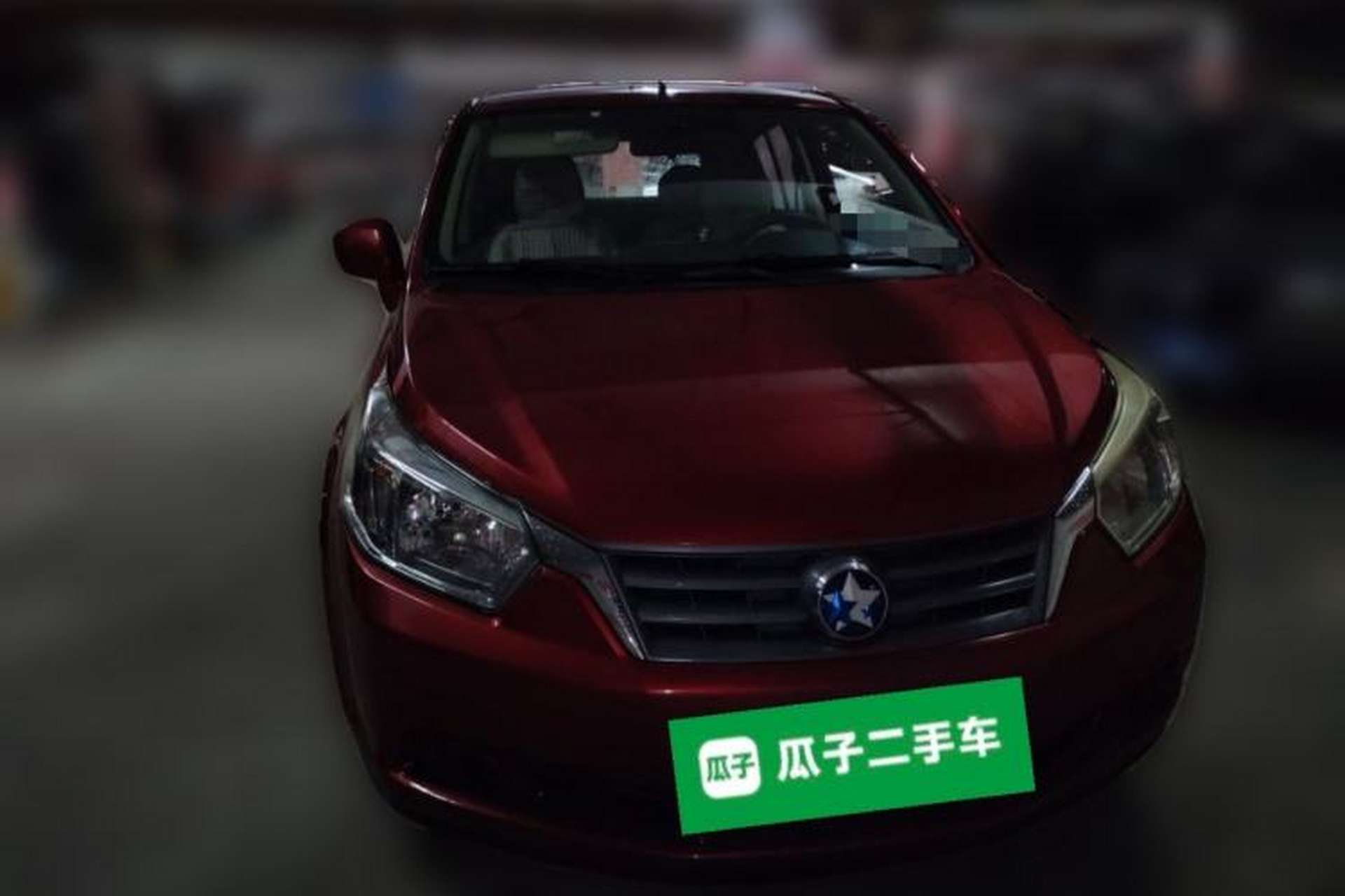Used Venucia R50 2013 1.6L Manual Fashion Edition Front