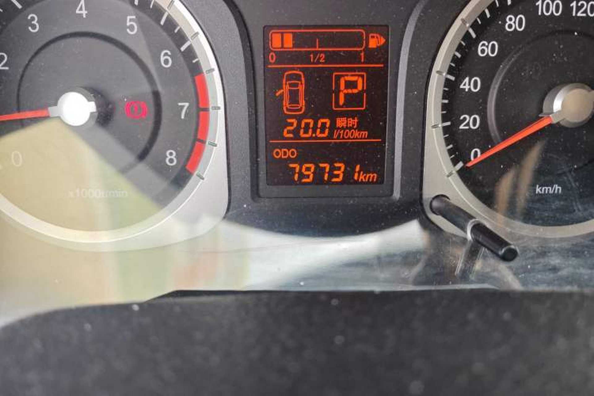 Used Venucia R50 2013 1.6L Automatic Fashion Edition Odometer Close Up