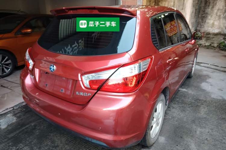 Used Venucia R50 2013 1.6L Automatic Fashion Edition Rear Right 45 Deg