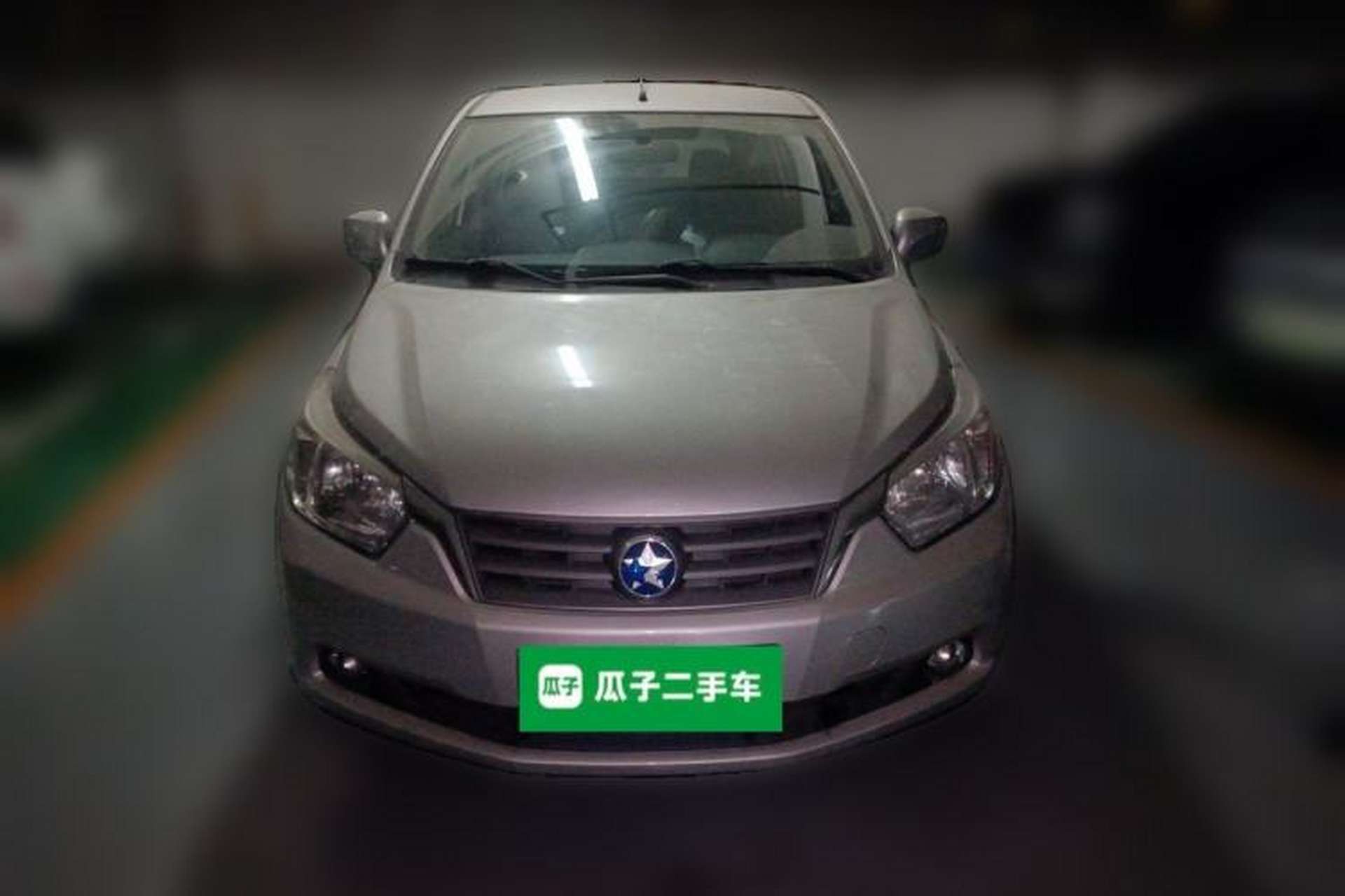 Used Venucia R50 2013 1.6L Manual Fashion Edition Front