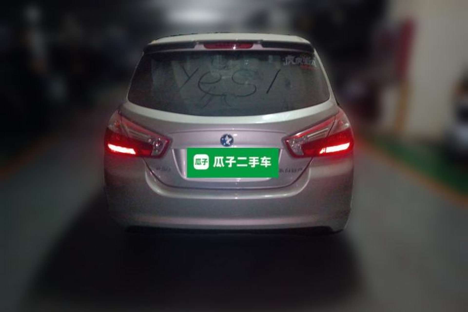 Used Venucia R50 2013 1.6L Manual Fashion Edition Rear