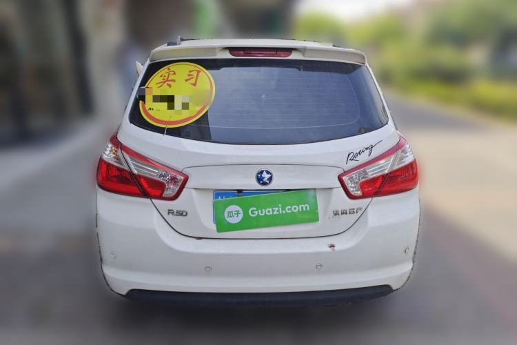 Used Venucia R50 2013 1.6L Manual Fashion Edition Rear