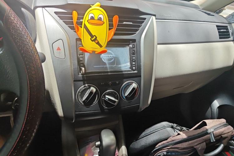 Used Venucia R50 2015 1.6L Automatic Fashion Edition Audio And AC Panel