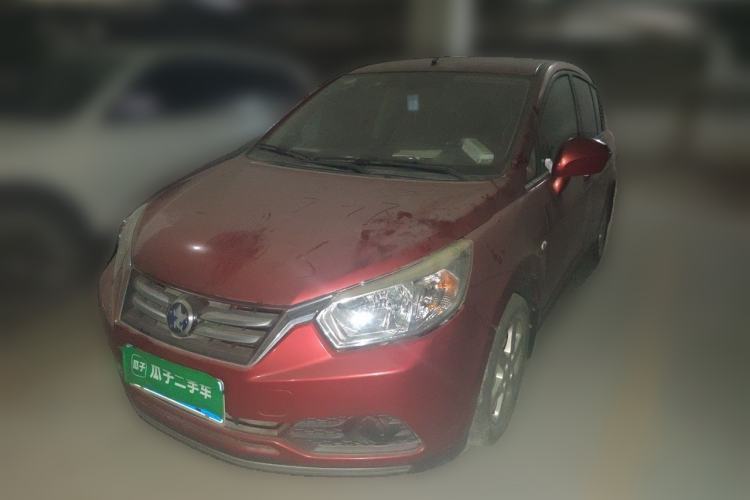 Used Venucia R50 2015 1.6L Manual Fashion Edition Guazi used car, China used car export, Used car for sale, Used  cars, Cheapest cars for sale