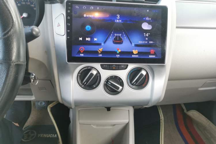 Used Venucia R50 2015 1.6L Manual Fashion Edition Audio And AC Panel