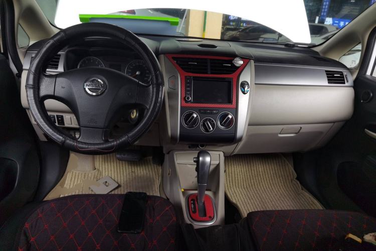 Used Venucia R50 2015 1.6L Automatic Fashion Edition Center Console