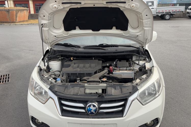 Used Venucia R50 2015 1.6L Manual Fashion Edition Engine Bay