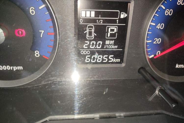 Used Venucia R50 2015 1.6L Automatic Fashion Edition Odometer Close Up