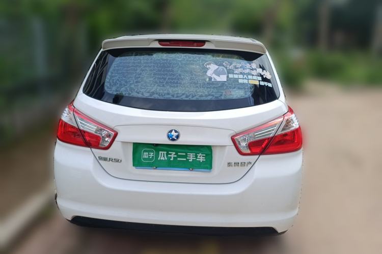 Used Venucia R50 2015 1.6L Automatic Fashion Edition Rear