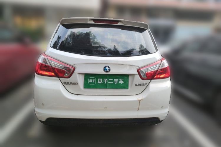 Used Venucia R50 2015 1.6L Automatic Fashion Edition Rear