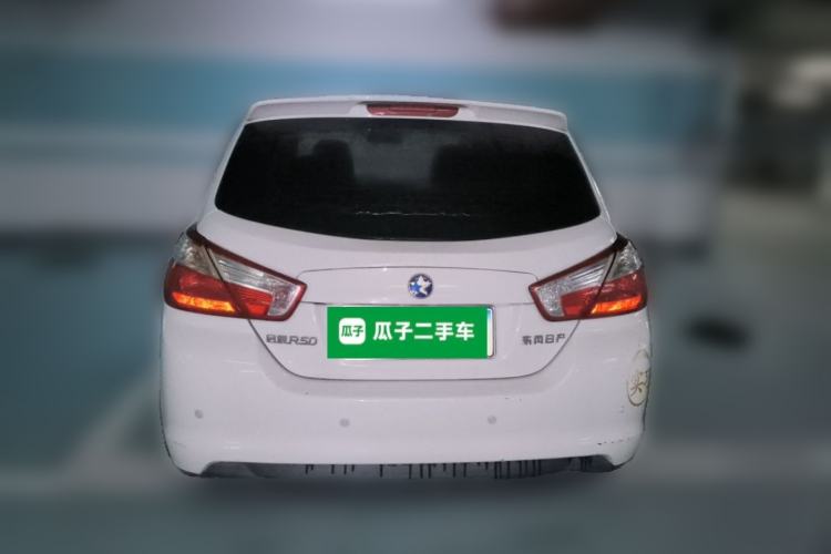Used Venucia R50 2015 1.6L Manual Fashion Edition Rear