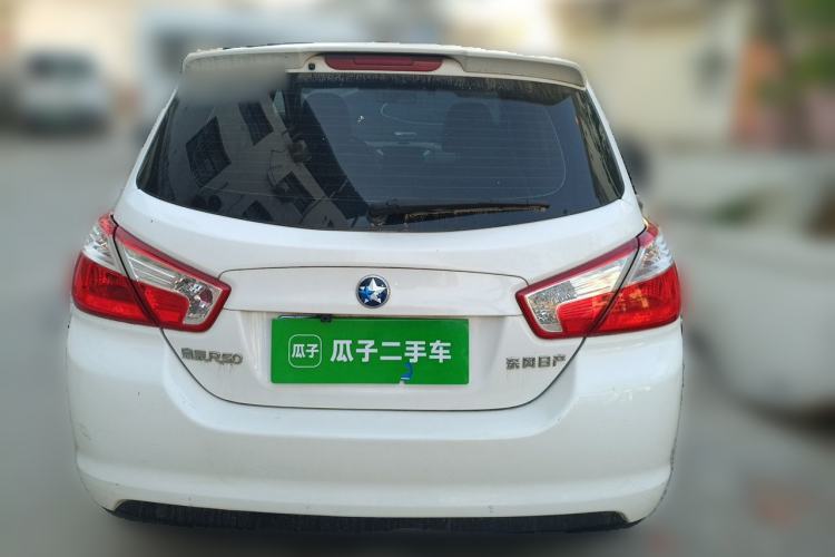 Used Venucia R50 2015 1.6L Automatic Luxury Edition Rear