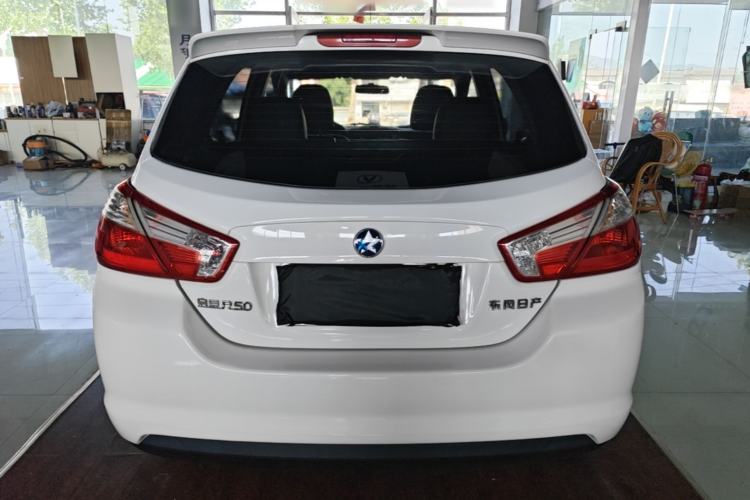 Used Venucia R50 2015 1.6L Automatic Fashion Edition Rear