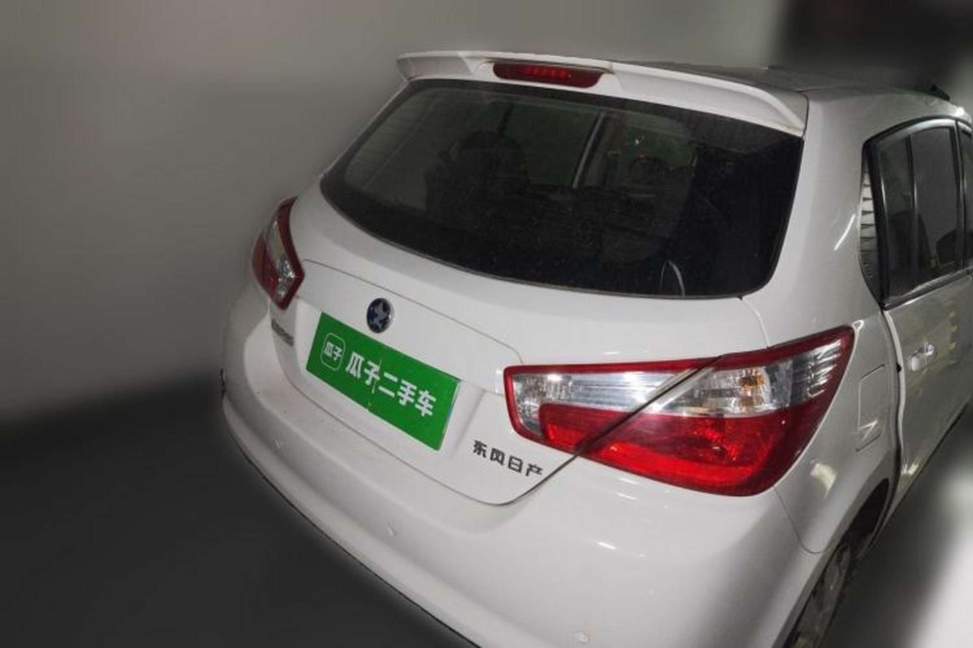 Used Venucia R50 2015 1.6L Manual Fashion Edition Rear Right 45 Deg