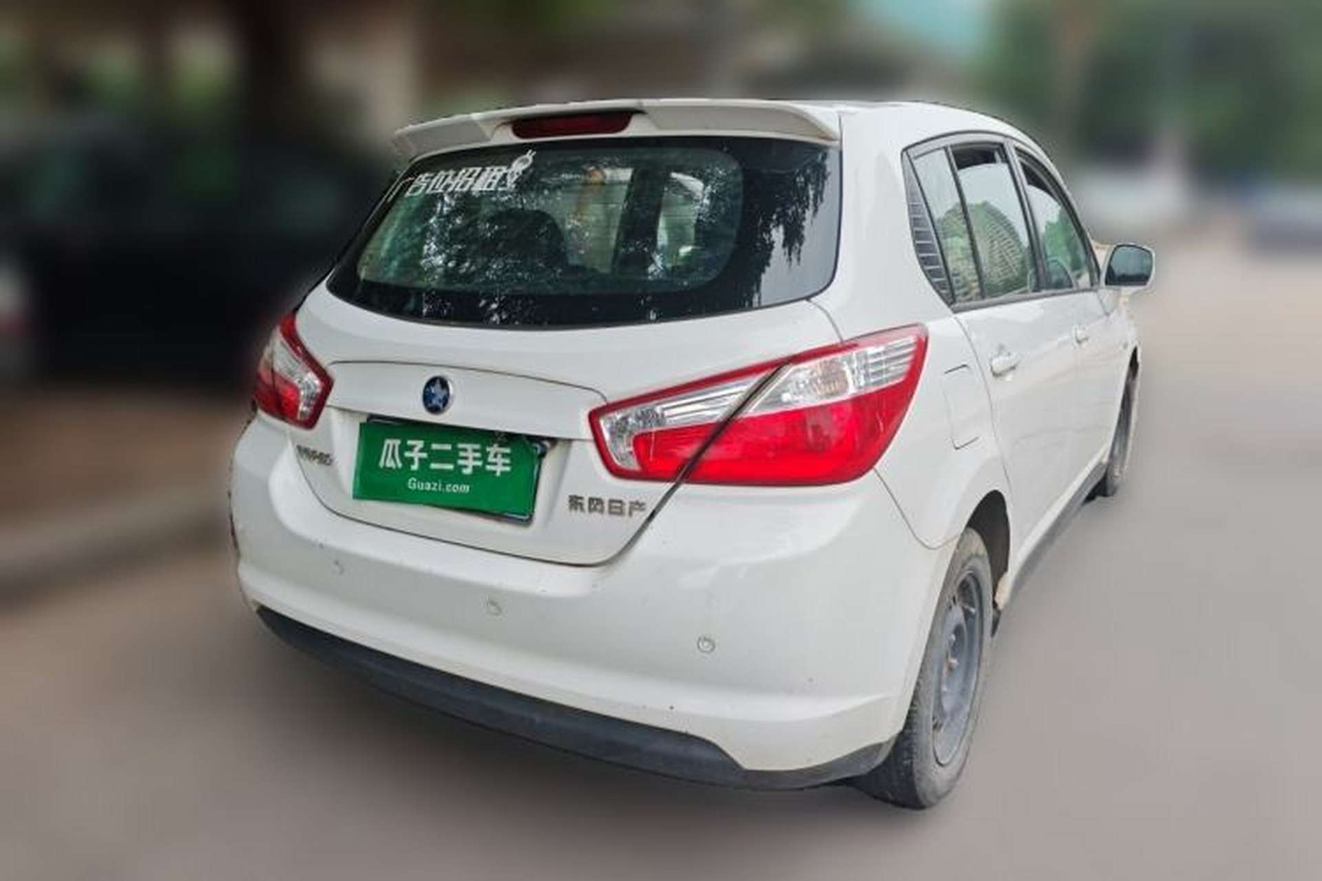 Used Venucia R50 2015 1.6L Manual Fashion Edition Rear Right 45 Deg
