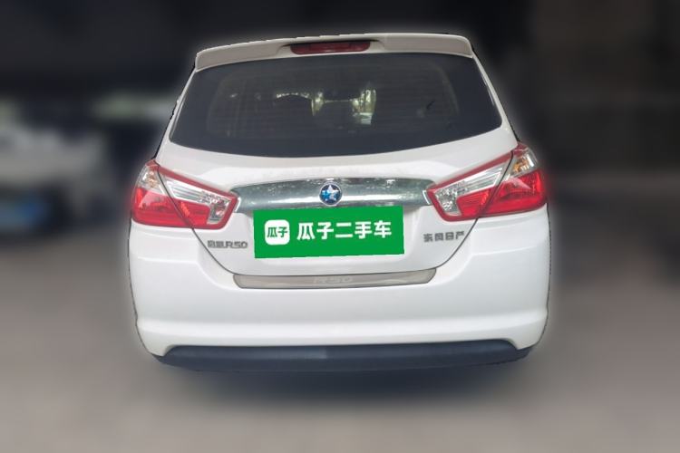 Used Venucia R50 2015 1.6L Manual Fashion Edition Rear