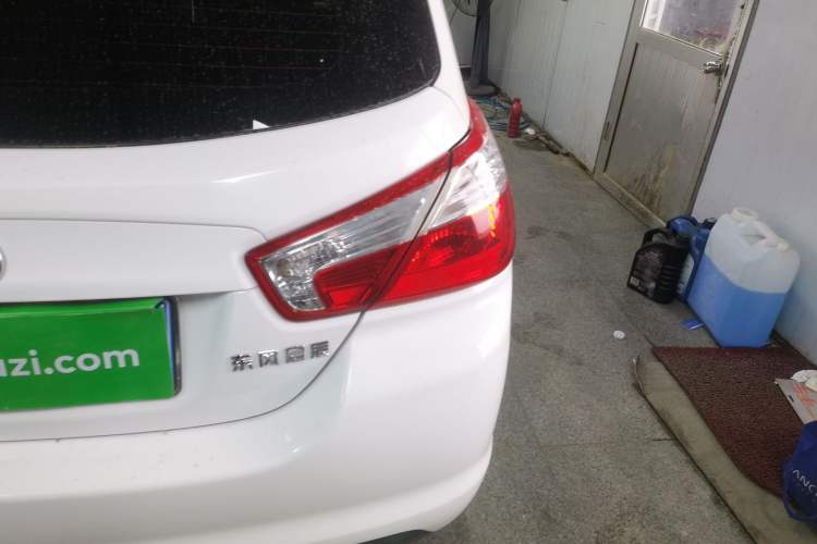 Used Venucia R50 2015 1.6L Automatic Fashion Edition Right Rear Taillight