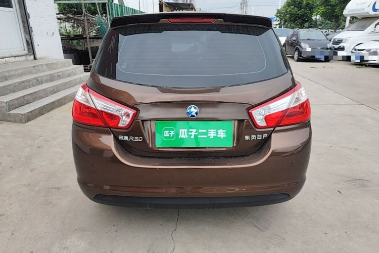 Used Venucia R50 2016 1.6L Automatic Elite Edition Rear