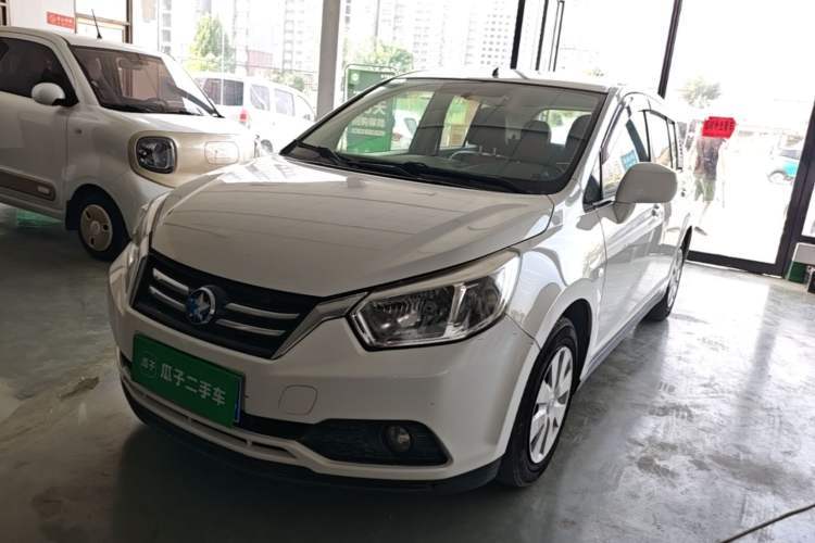 Ojetý Venucia R50 2016 1.6L Automatic Elite Edition Guazi used car, China used car export, Used car for sale, Used  cars, Cheapest cars for sale