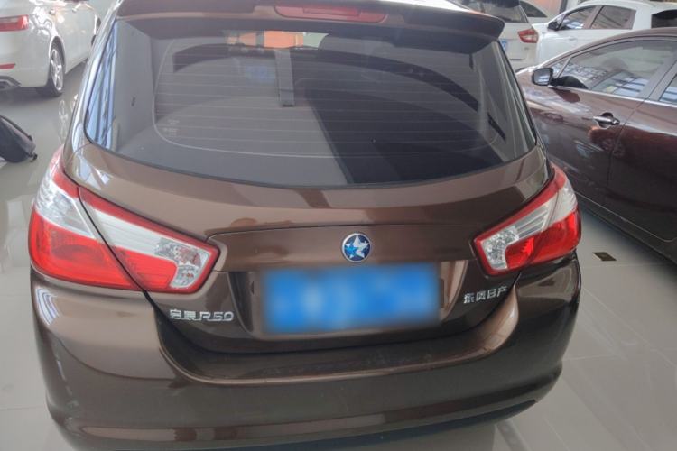 Used Venucia R50 2016 1.6L Automatic Elite Edition Rear