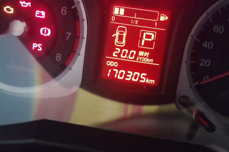 Used Venucia R50X 2013 1.6L Automatic Model Interior 1