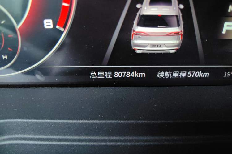 Used Venucia Star 2020 260T Automatic 48V Mild Hybrid Turbocharged Star Edition Odometer Close Up