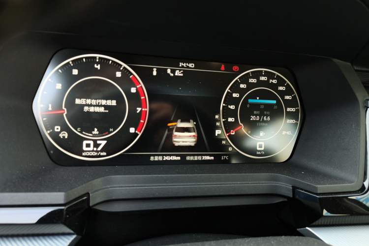 Used Venucia Star 2020 260T Automatic 48V Mild Hybrid Turbocharged Starry Edition Instrument Cluster