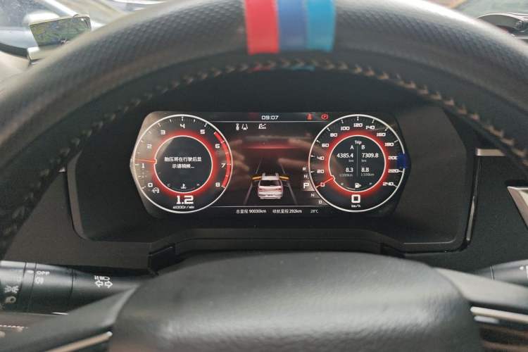 Used Venucia Star 2020 260T Automatic 48V Mild Hybrid Turbocharged Star Edition Instrument Cluster