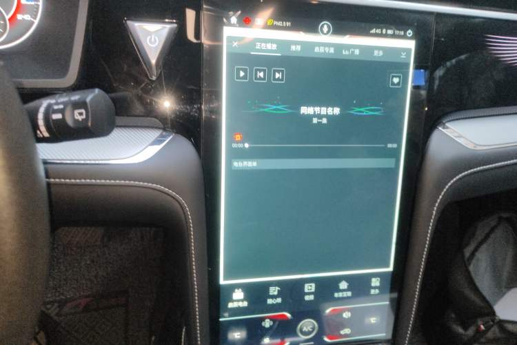 Used Venucia Star 2020 260T Automatic 48V Mild Hybrid Turbocharged Starry Edition Audio And AC Panel