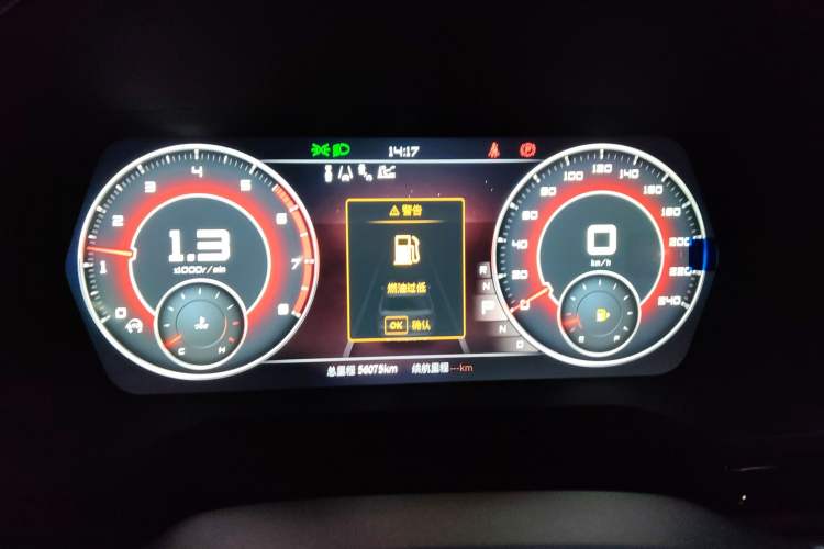 Used Venucia Star 2020 260T Automatic 48V Mild Hybrid Turbocharged Starry Edition Instrument Cluster