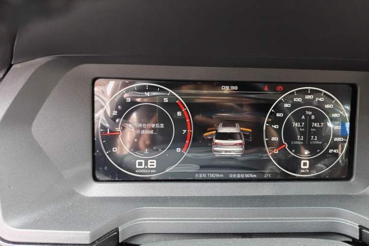 Used Venucia Star 2020 260T Manual Starjoy Edition Instrument Cluster