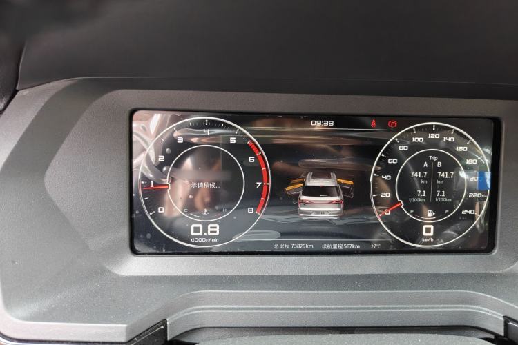 Used Venucia Star 2020 260T Manual Starjoy Edition Instrument Cluster