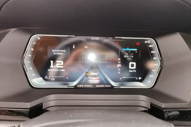 Used Venucia Star 2020 260T Automatic 48V Mild Hybrid Turbocharged Star Edition Instrument Cluster