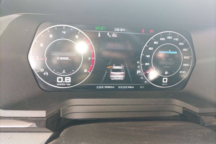 Used Venucia Star 2020 260T Automatic 48V Mild Hybrid Turbocharged Starry Edition Instrument Cluster