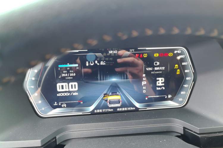 Used Venucia Star 2020 260T Automatic 48V Mild Hybrid Turbocharged Starry Edition Instrument Cluster
