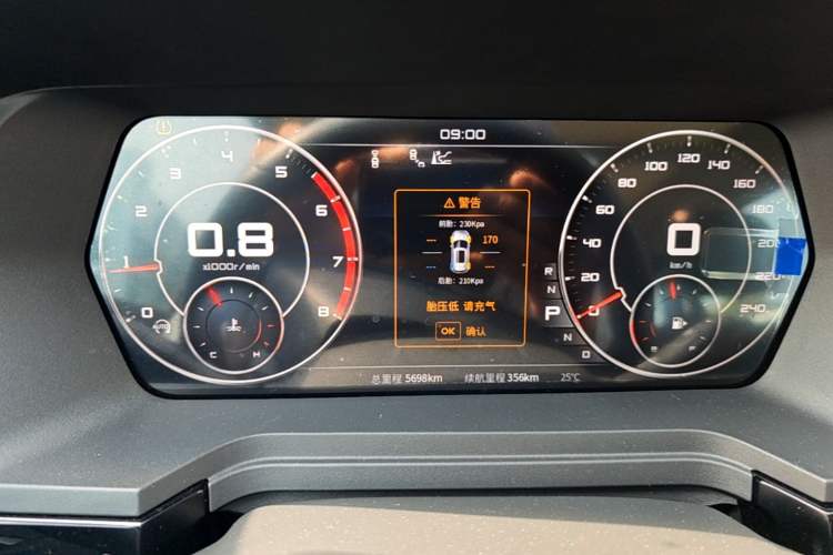 Used Venucia Star 2020 260T Automatic 48V Mild Hybrid Turbocharged Starry Edition Instrument Cluster