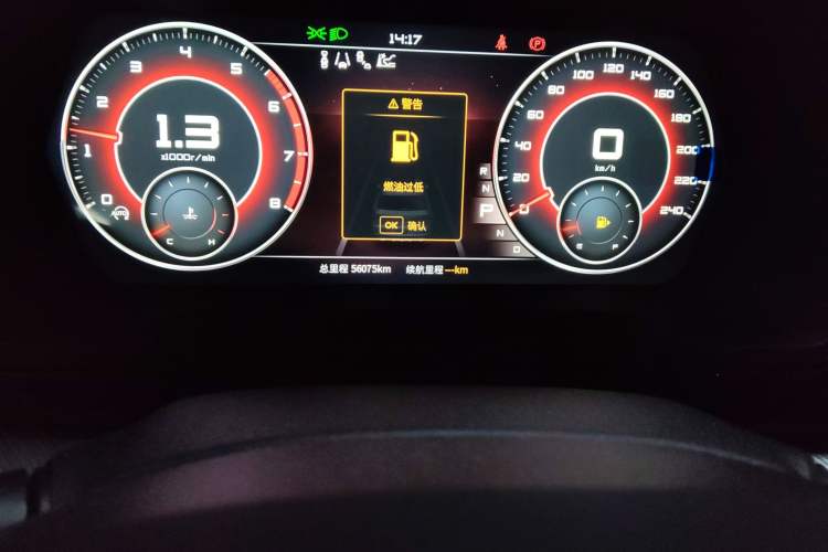 Used Venucia Star 2020 260T Automatic 48V Mild Hybrid Turbocharged Starry Edition Odometer Close Up