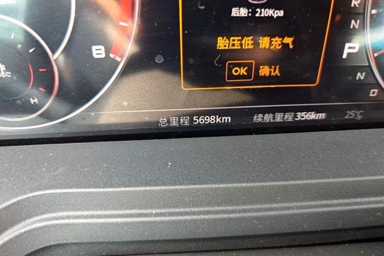 Used Venucia Star 2020 260T Automatic 48V Mild Hybrid Turbocharged Starry Edition Odometer Close Up
