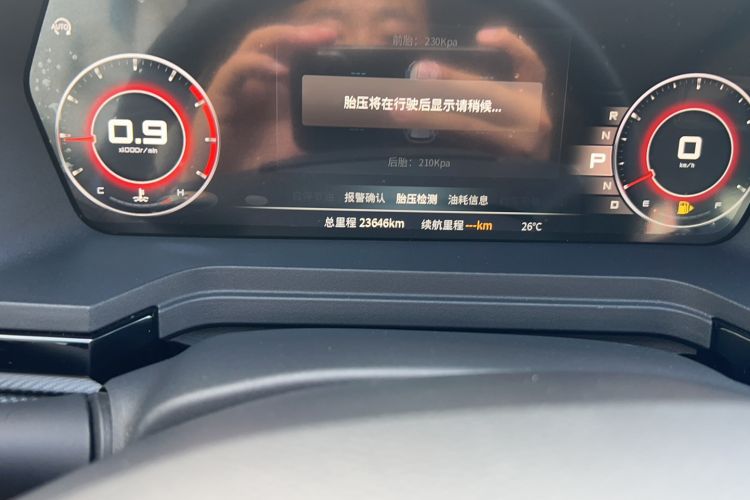 Used Venucia Star 2020 260T Automatic 48V Mild Hybrid Turbocharged Starry Edition Odometer Close Up