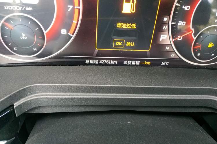 Used Venucia Star 2020 260T Automatic 48V Mild Hybrid Turbocharged Starry Edition Odometer Close Up