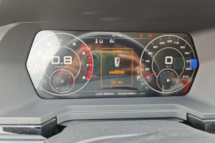 Used Venucia Star 2020 260T Automatic 48V Mild Hybrid Turbocharged Star Edition Instrument Cluster