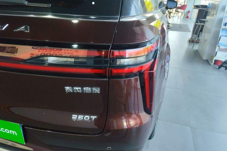 Used Venucia Star 2020 260T Automatic 48V Mild Hybrid Turbocharged Star Edition Exterior 3