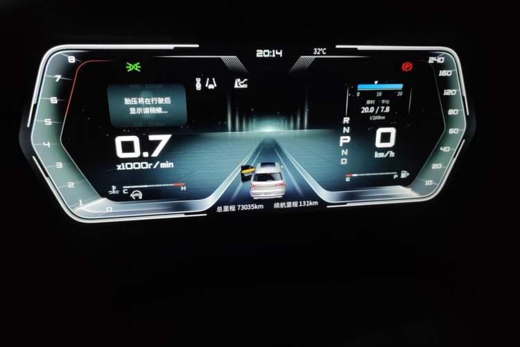 Used Venucia Star 2020 260T Automatic 48V Mild Hybrid Turbocharged Star Edition Instrument Cluster