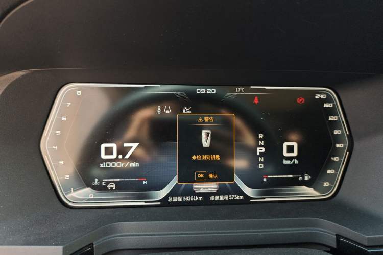 Used Venucia Star 2020 260T Automatic 48V Mild Hybrid Turbocharged Star Edition Instrument Cluster
