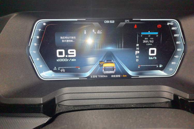 Used Venucia Star 2020 260T Automatic 48V Mild Hybrid Turbocharged Starry Edition Instrument Cluster