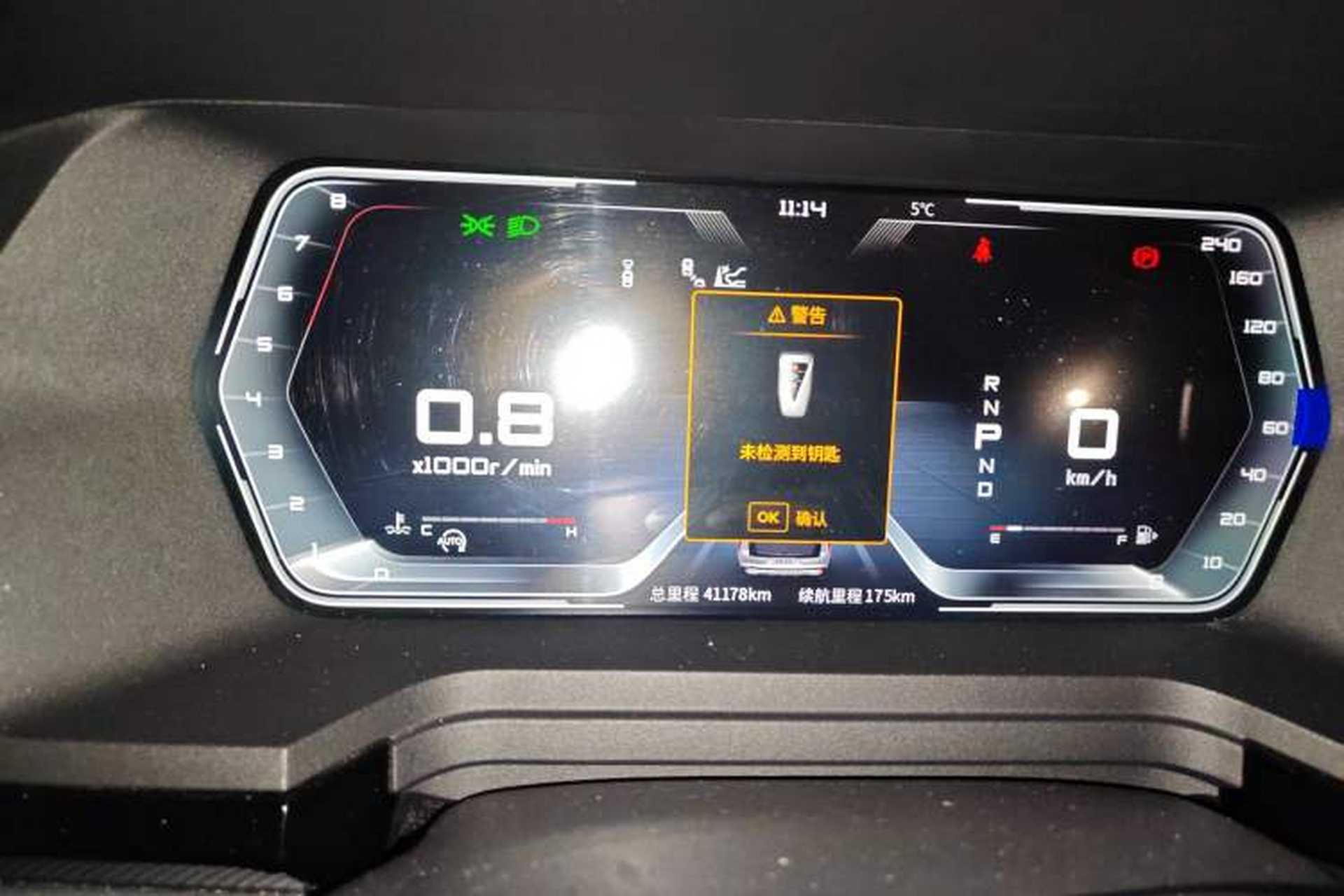 Used Venucia Star 2020 260T Automatic 48V Mild Hybrid Turbocharged Starry Edition Instrument Cluster