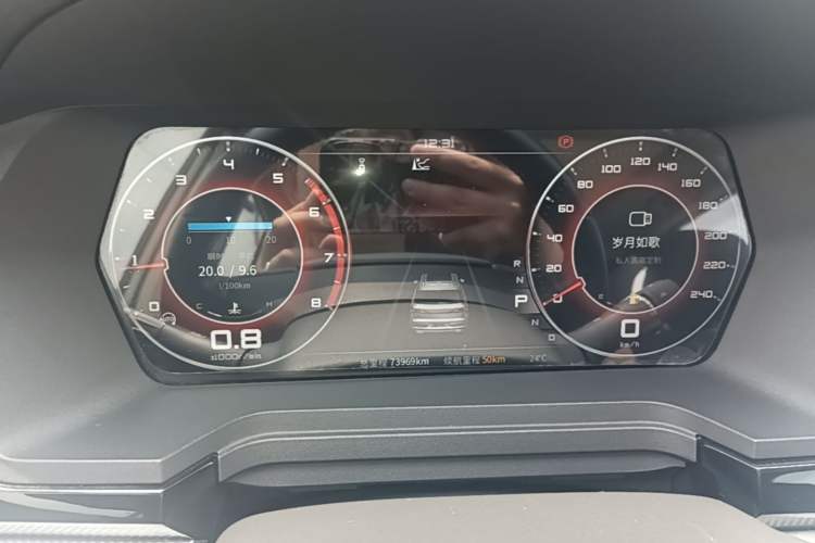 Used Venucia Star 2020 260T Automatic 48V Mild Hybrid Turbocharged Star Edition Instrument Cluster