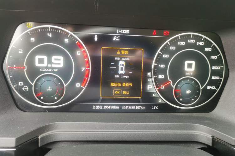 Used Venucia Star 2020 260T Automatic 48V Mild Hybrid Turbocharged Star Edition Instrument Cluster