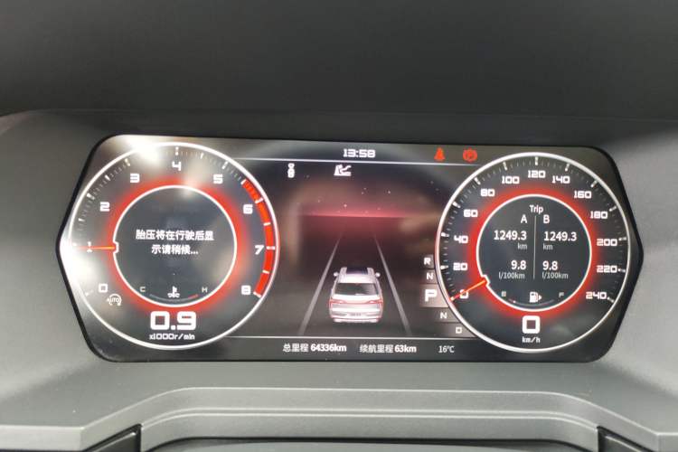 Used Venucia Star 2020 260T Automatic 48V Mild Hybrid Turbocharged Star Edition Instrument Cluster