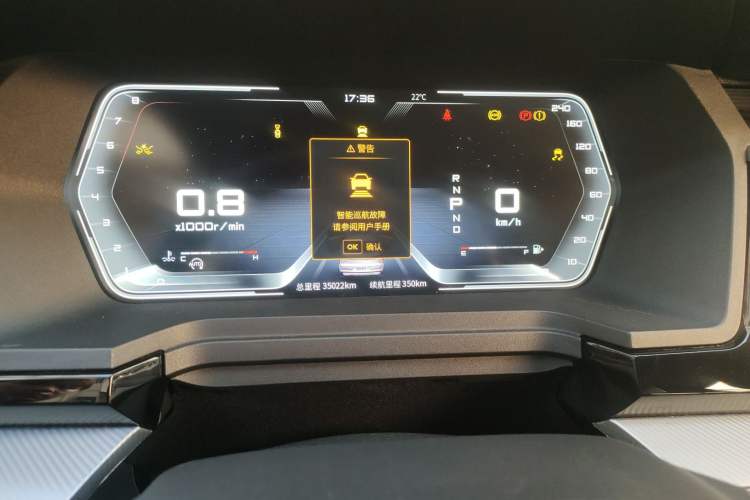 Used Venucia Star 2020 260T Automatic 48V Mild Hybrid Turbocharged Star Edition Instrument Cluster